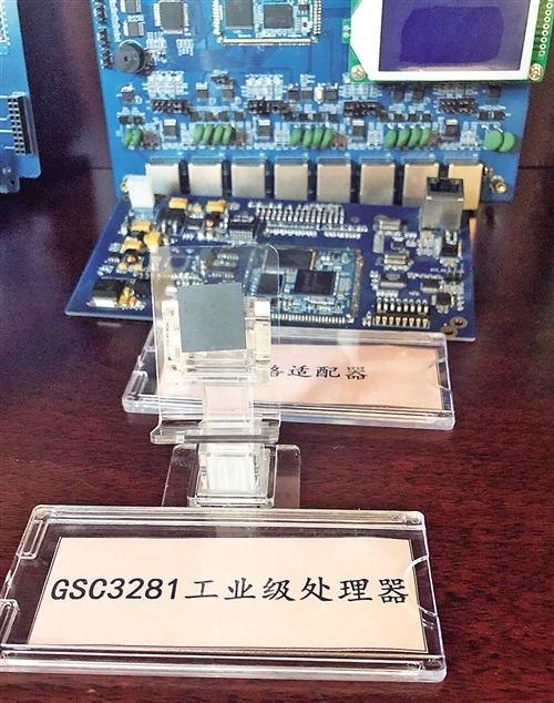 龍芯 安全好用的中國芯 支撐國家重大項(xiàng)目的集成電路設(shè)計