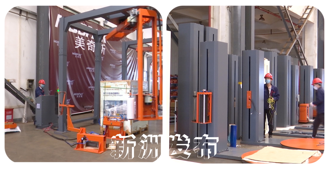 中部第一！新洲企業(yè)自主開發(fā)產(chǎn)品導(dǎo)航市場，以創(chuàng)新驅(qū)動高質(zhì)量發(fā)展