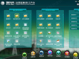 王天夫 探索設計之旅的起點，ZCOOL導航開發全解析