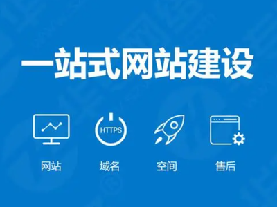 企業(yè)網(wǎng)站建設(shè)與域名注冊(cè)服務(wù)費(fèi)用全解析