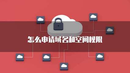 微服務(wù)架構(gòu)下的域名注冊(cè)服務(wù)空間分配優(yōu)化策略
