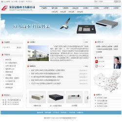 安防電子公司建站指南 如何通過(guò)現(xiàn)成解決方案節(jié)省成本與時(shí)間