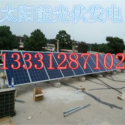 河北保定分布式光伏發(fā)電項(xiàng)目 太陽能光伏安裝施工全流程解析